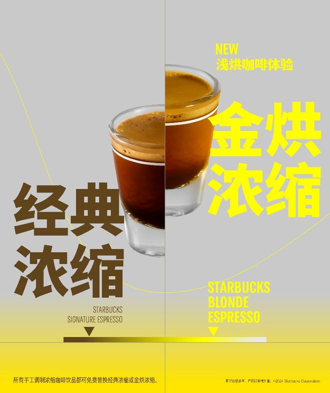 后：适应市场从来不是只有一种策略麻将胡了电子游戏星巴克换糖浆背
