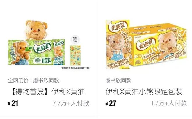 月销千万经销商靠什么跑出新增长？麻将胡了试玩平台零售逻辑线人运营(图3)