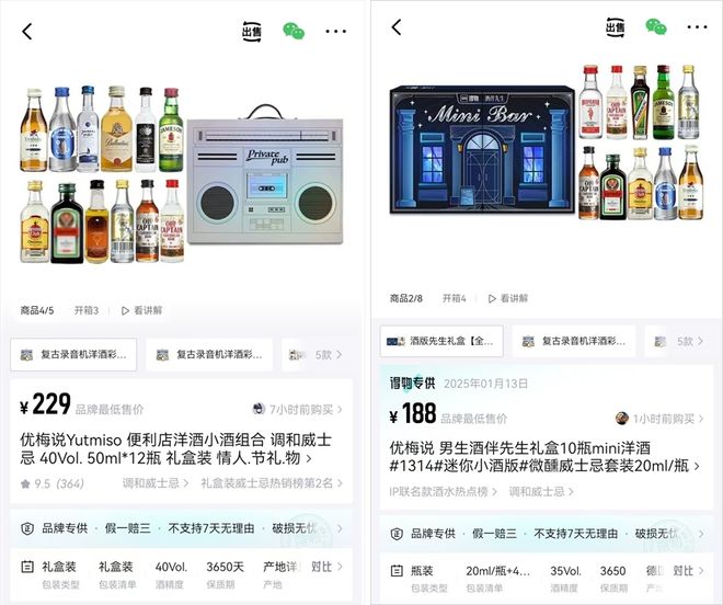 月销千万经销商靠什么跑出新增长？麻将胡了试玩平台零售逻辑线人运营(图2)