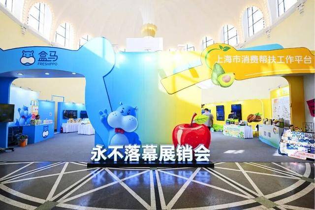 天花板”展销会成了文旅新爆款麻将胡了试玩模拟器魔都“逛吃(图5)