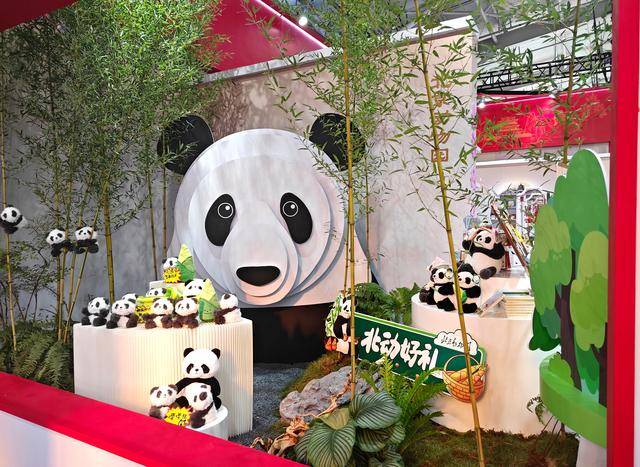 款“公园礼物”新品服贸会上首次亮相麻将胡了试玩公园礼物上新！20余
