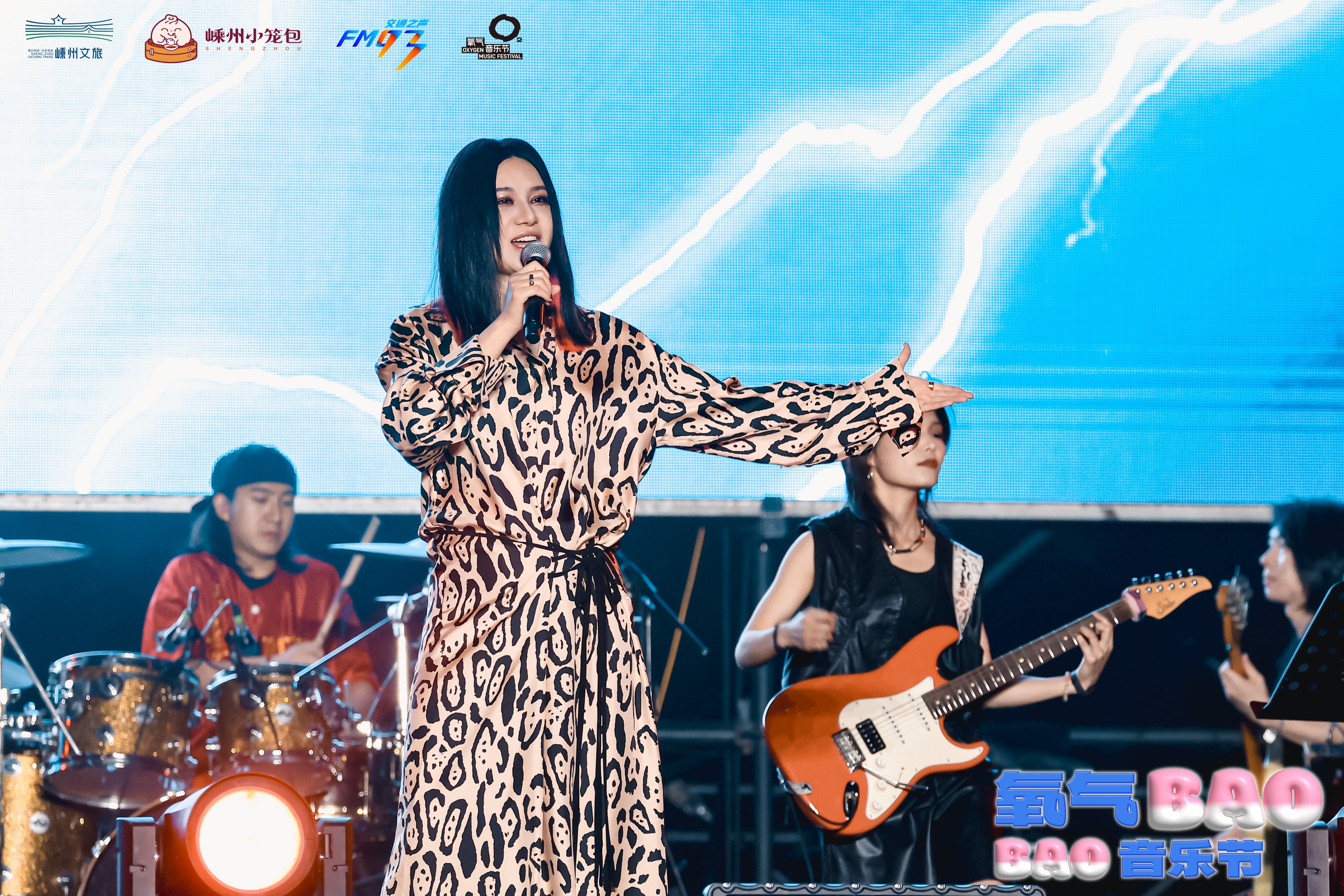 OBAO音乐节奏响 嵊州小笼包产业升级“