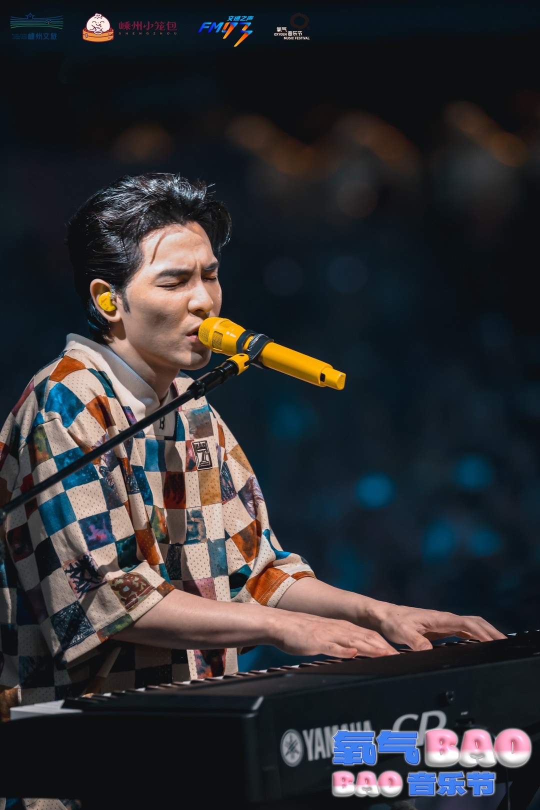 OBAO音乐节奏响 嵊州小笼包产业升级“新节拍”麻将胡了网址“科技+公益+音乐+美食” 氧气BA(图2)