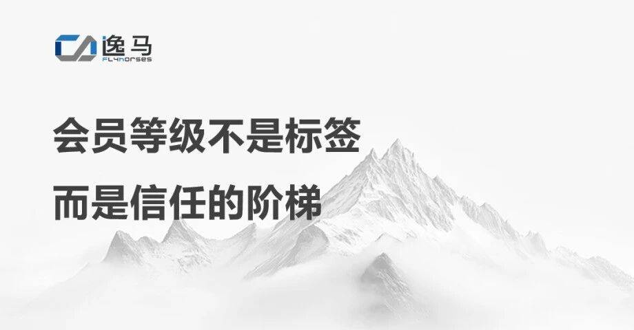 ”：公私域协同的战略逻辑与全域增长之道麻将胡了2试玩模拟器从“一店”到“万店(图13)