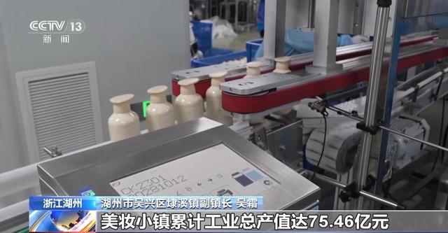 到美妆小瓶罐 看小产品如何撬动大市场PG麻将胡了2从一片树叶、一杯咖啡(图2)