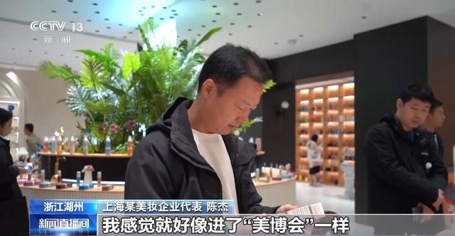 到美妆小瓶罐 看小产品如何撬动大市场PG麻将胡了2从一片树叶、一杯咖啡(图9) 到美妆小瓶罐 看小产品如何撬动大市场PG麻将胡了2从一片树叶、一杯咖啡(图9)