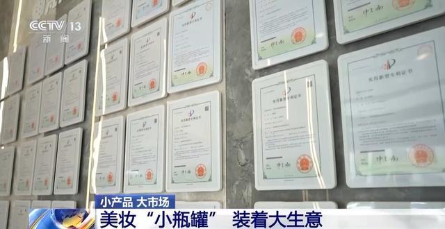 到美妆小瓶罐 看小产品如何撬动大市场PG麻将胡了2从一片树叶、一杯咖啡(图6) 到美妆小瓶罐 看小产品如何撬动大市场PG麻将胡了2从一片树叶、一杯咖啡(图6)