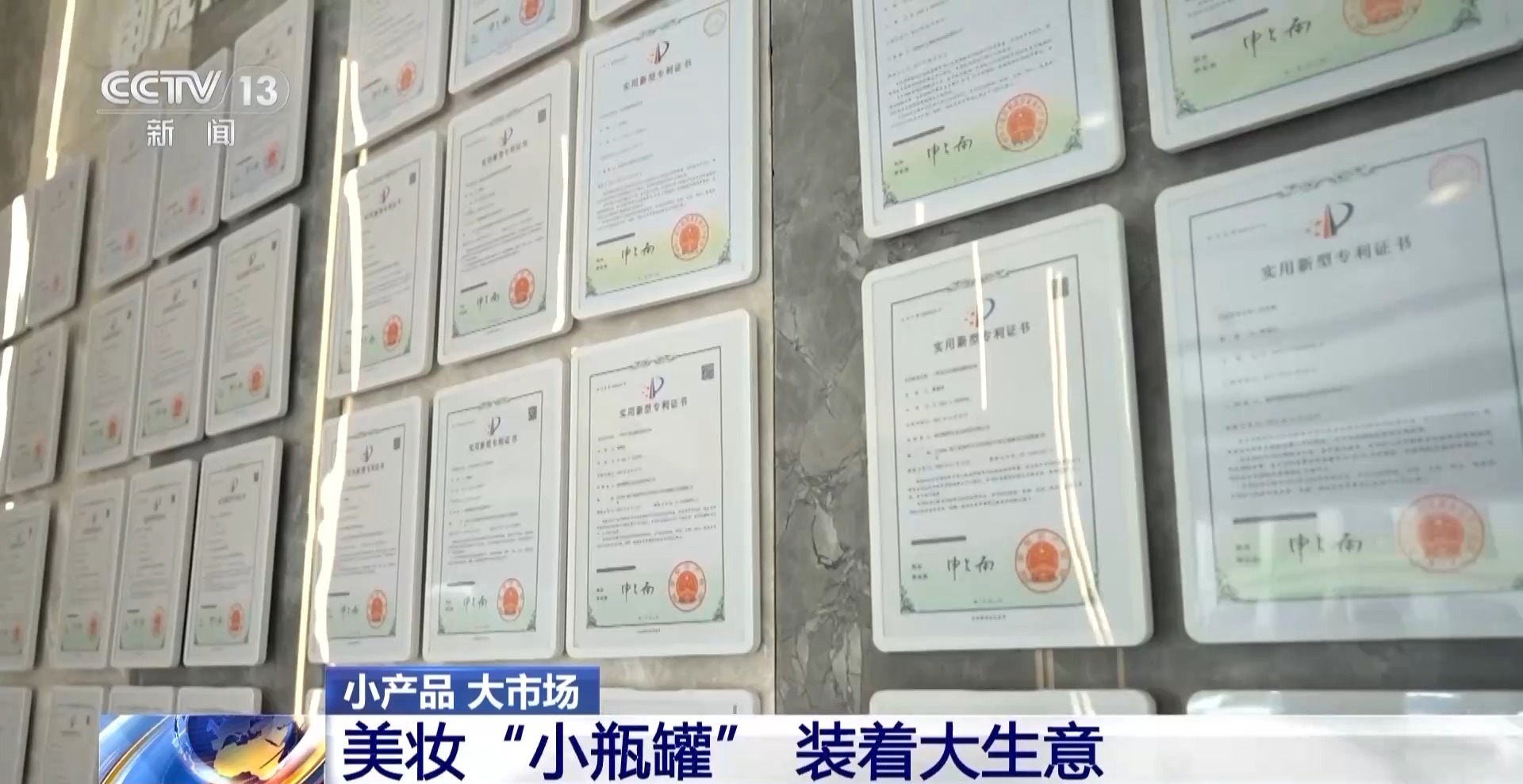 咖啡到美妆小瓶罐 看小产品如何撬动大市场麻将胡了2模拟器试玩丨从一片树叶、一杯