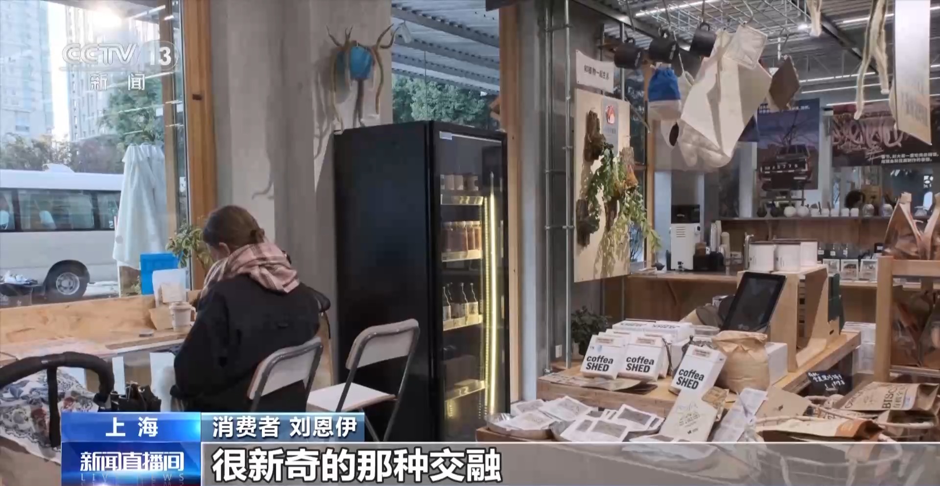 咖啡到美妆小瓶罐 看小产品如何撬动大市场麻将胡了2模拟器试玩丨从一片树叶、一杯(图4) 咖啡到美妆小瓶罐 看小产品如何撬动大市场麻将胡了2模拟器试玩丨从一片树叶、一杯(图4)