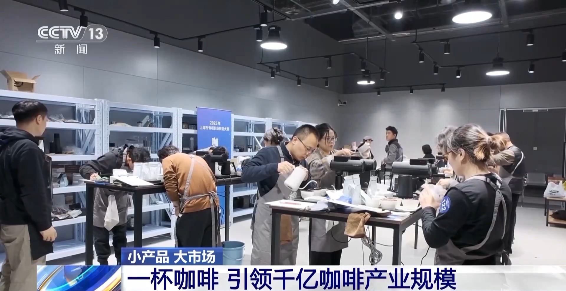 咖啡到美妆小瓶罐 看小产品如何撬动大市场麻将胡了2模拟器试玩丨从一片树叶、一杯(图12) 咖啡到美妆小瓶罐 看小产品如何撬动大市场麻将胡了2模拟器试玩丨从一片树叶、一杯(图12)