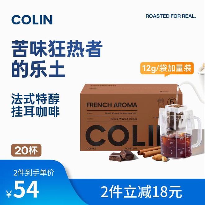 者必备：从手冲到全自动的精致之选PG电子麻将胡了2试玩咖啡爱好(图2)