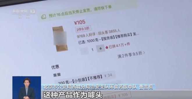 人天天喝！央视曝光：挨着厕所满是霉斑PG电子麻将胡了2试玩太恶心！很多(图1)