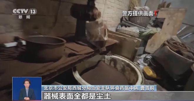 人天天喝！央视曝光：挨着厕所满是霉斑PG电子麻将胡了2试玩太恶心！很多(图2)