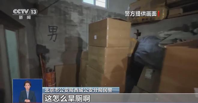 人天天喝！央视曝光：挨着厕所满是霉斑PG电子麻将胡了2试玩太恶心！很多(图3)