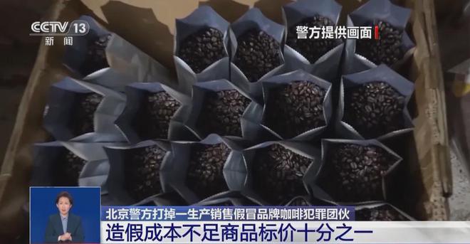 人天天喝！央视曝光：挨着厕所满是霉斑PG电子麻将胡了2试玩太恶心！很多(图4)