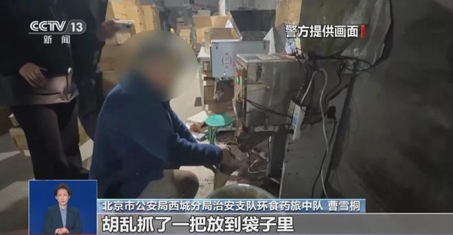 人天天喝！央视曝光：挨着厕所满是霉斑PG电子麻将胡了2试玩太恶心！很多(图7)