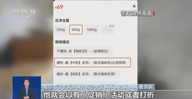 人天天喝！央视曝光：挨着厕所满是霉斑PG电子麻将胡了2试玩太恶心！很多(图8)