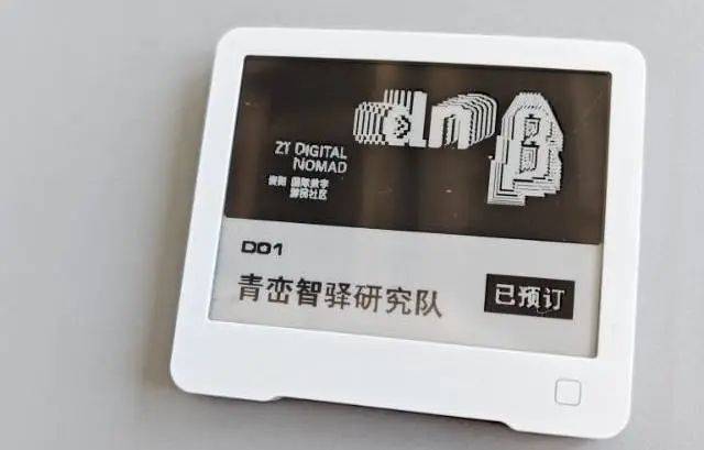 国际数字游民社区：解锁“边工作边度假”的生活密码麻将胡了试玩平台青筑乡野 青峦智驿研究队深入资阳(图1)