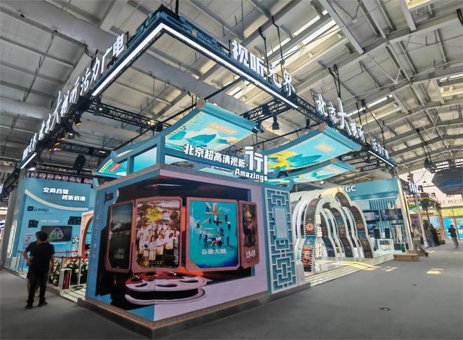 专题开展 “科技赋能 创意领航”点亮未来新图景PG电子麻将胡了模拟器2025年服贸会文旅服务(图6)