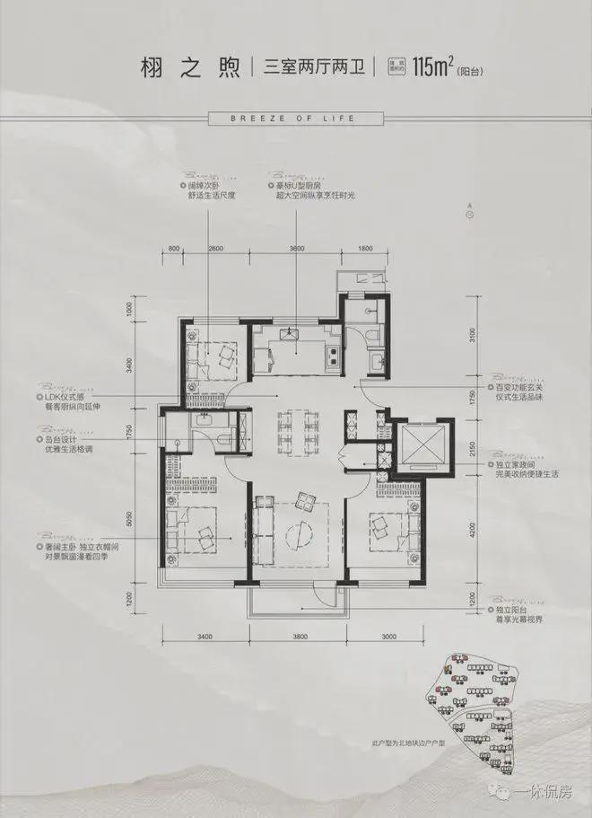 山和煦)网站-欢迎您-2025北京房天下麻将胡了免费试玩保利璟山和煦-售楼处(璟(图2)