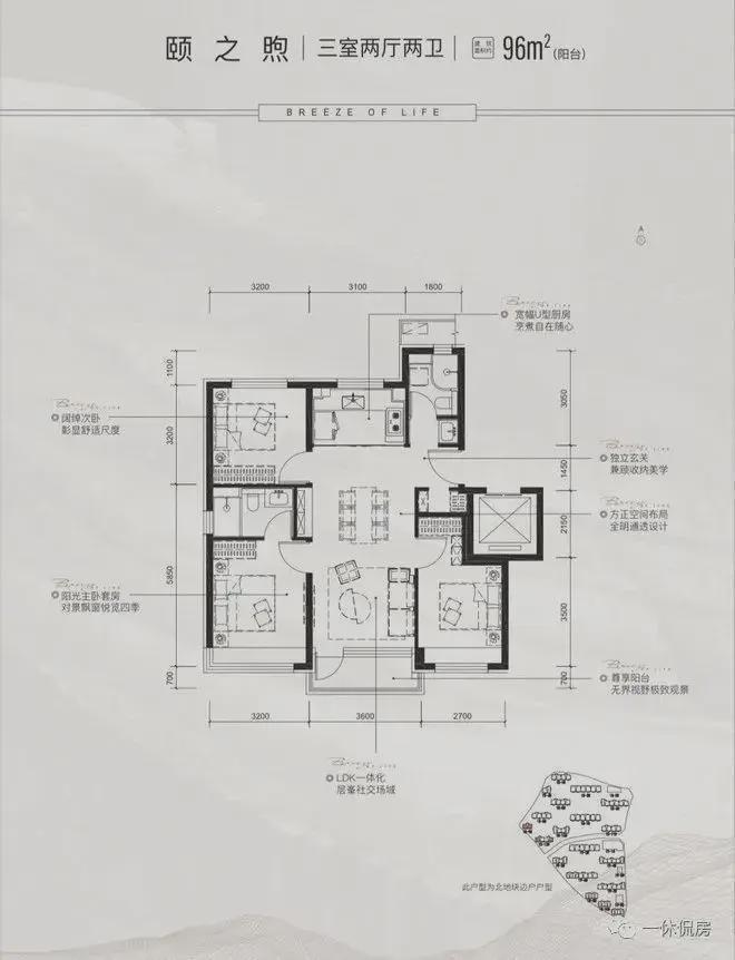 山和煦)网站-欢迎您-2025北京房天下麻将胡了免费试玩保利璟山和煦-售楼处(璟(图5)