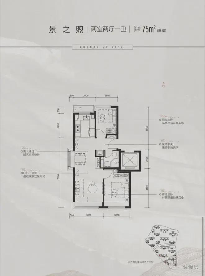 山和煦)网站-欢迎您-2025北京房天下麻将胡了免费试玩保利璟山和煦-售楼处(璟(图4)