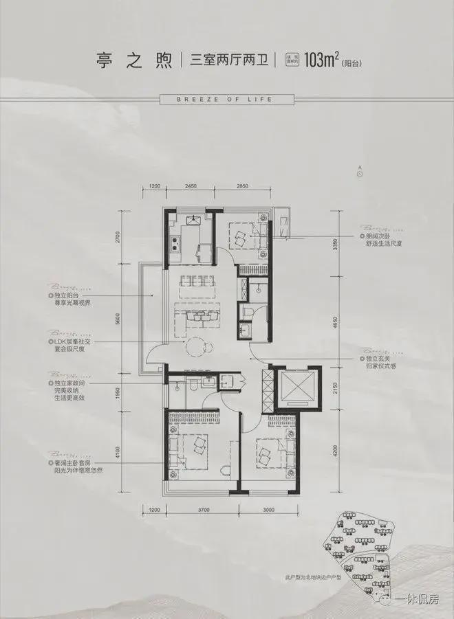 山和煦)网站-欢迎您-2025北京房天下麻将胡了免费试玩保利璟山和煦-售楼处(璟(图7)