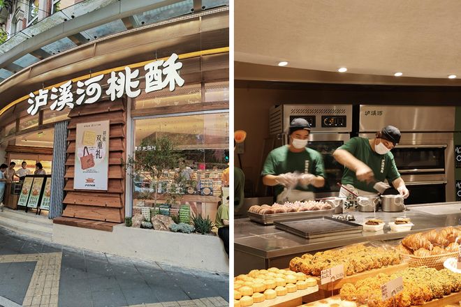 开店新中式烘焙“闷声发大财”PG麻将胡了