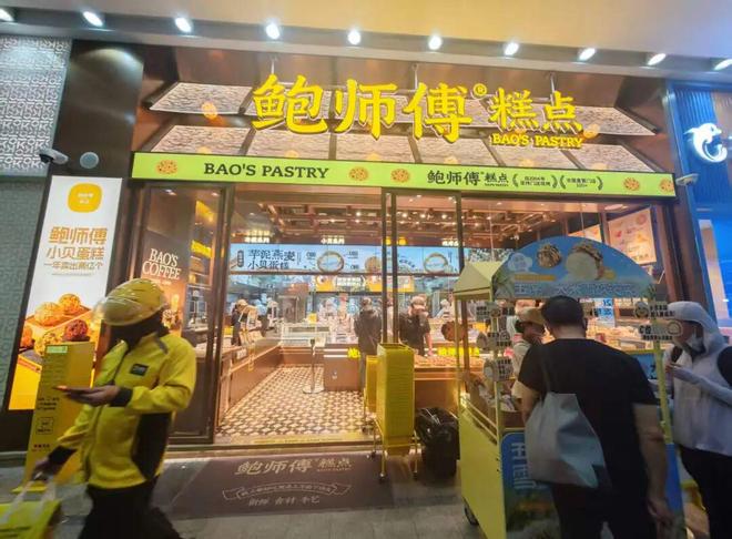 开店新中式烘焙“闷声发大财”PG麻将胡了试玩平台上半年狂(图5)