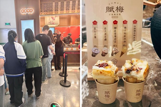 开店新中式烘焙“闷声发大财”PG麻将胡了试玩平台上半年狂(图4)