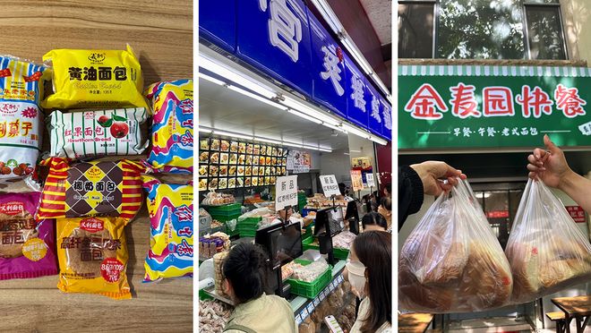 开店新中式烘焙“闷声发大财”PG麻将胡了试玩平台上半年狂(图8)