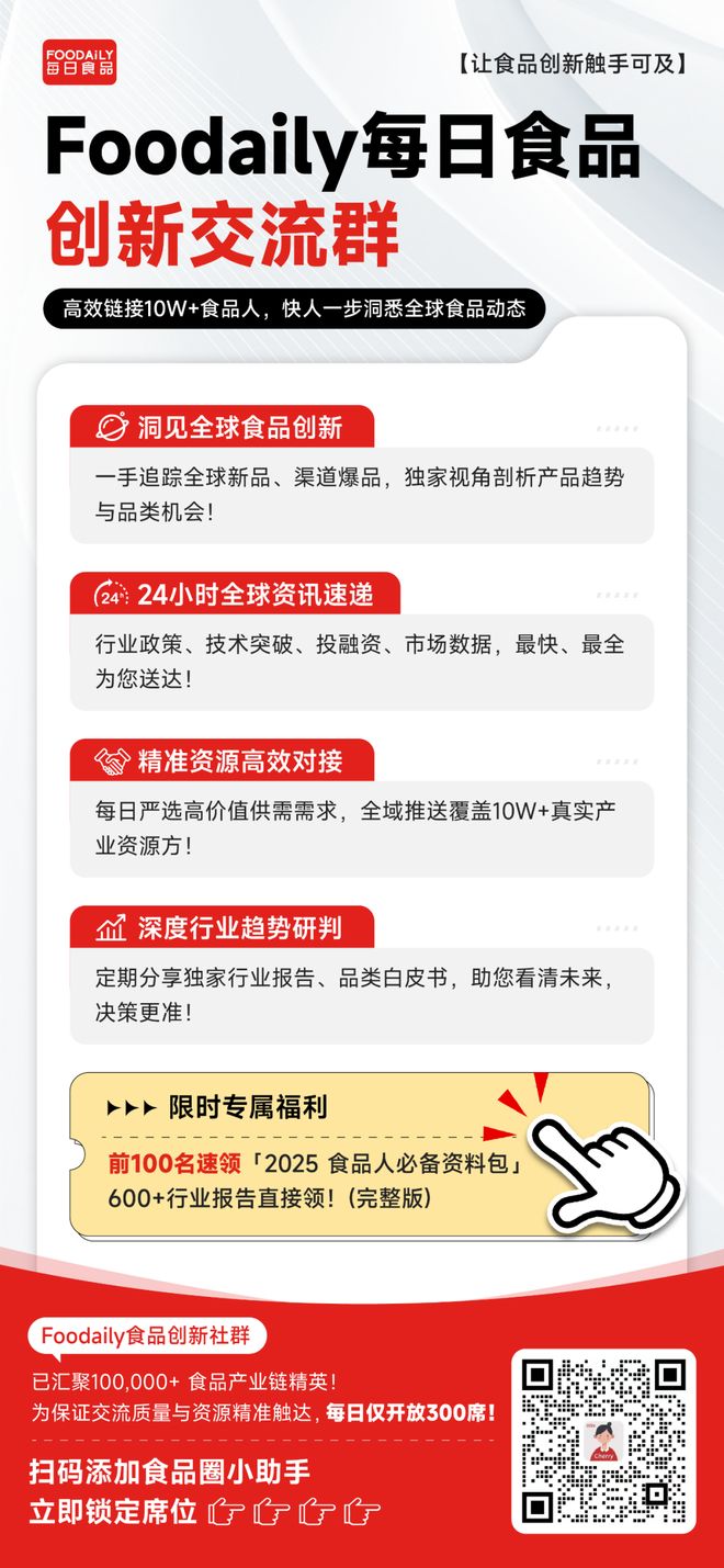 开店新中式烘焙“闷声发大财”PG麻将胡了试玩平台上半年狂(图7)