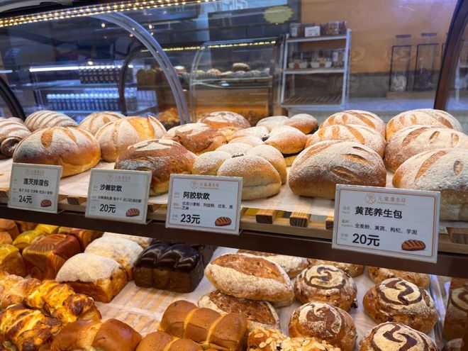 开店新中式烘焙“闷声发大财”PG麻将胡了试玩平台上半年狂(图10)