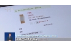 人天天喝！央视曝光：挨着厕所满是霉斑PG